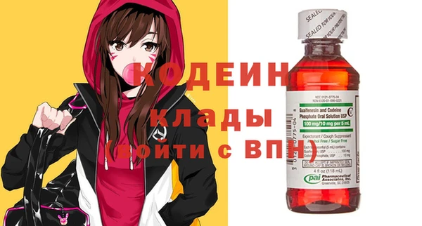 MESCALINE Богородицк