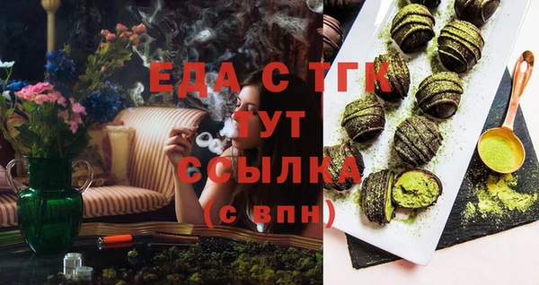 MESCALINE Богородицк