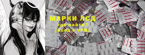 MESCALINE Богородицк