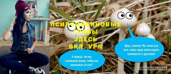 кокаин VHQ Богородск