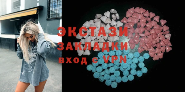 MESCALINE Богородицк